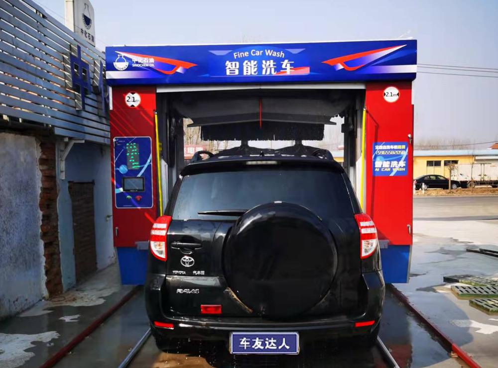 山東省高密市中化石油全自動洗車機